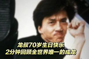 广体：乔丹-贝尔 “华南虎”赛季最后一块拼图？